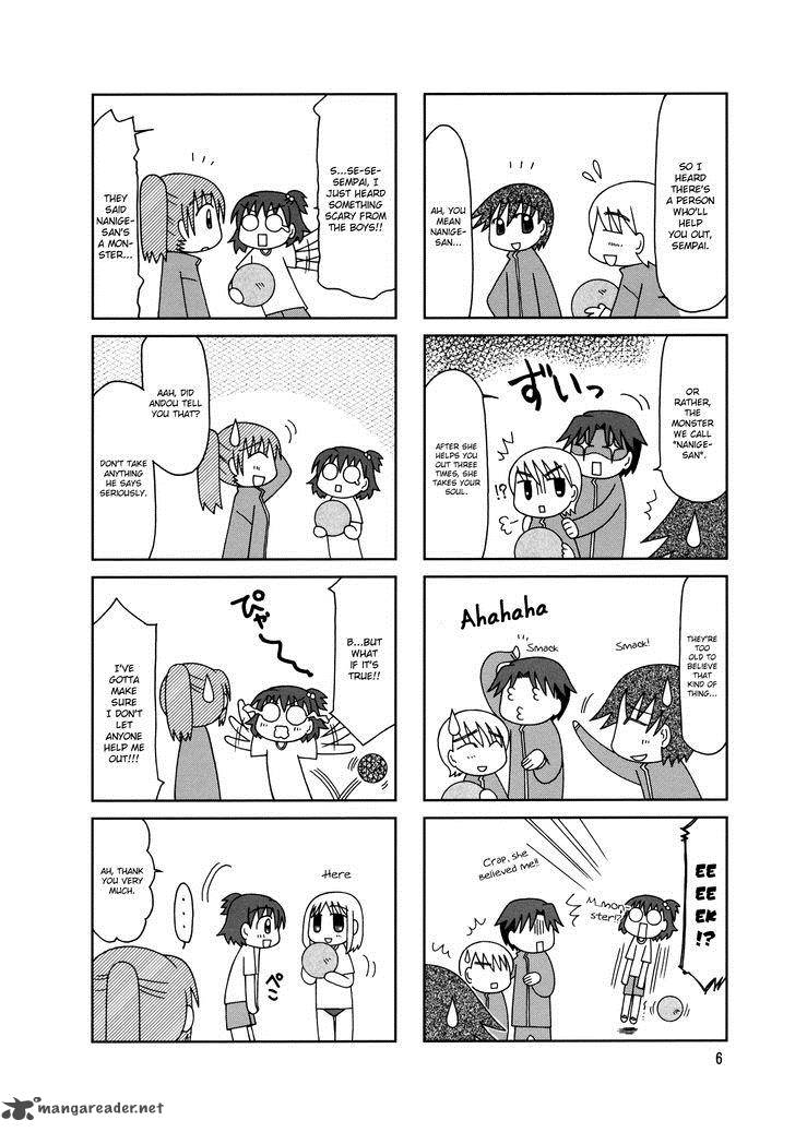 Tonari No Nanige San Chapter 7 Page 9