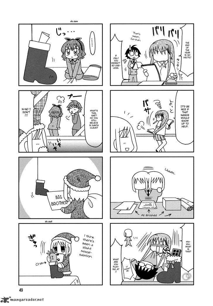 Tonari No Nanige San Chapter 8 Page 16