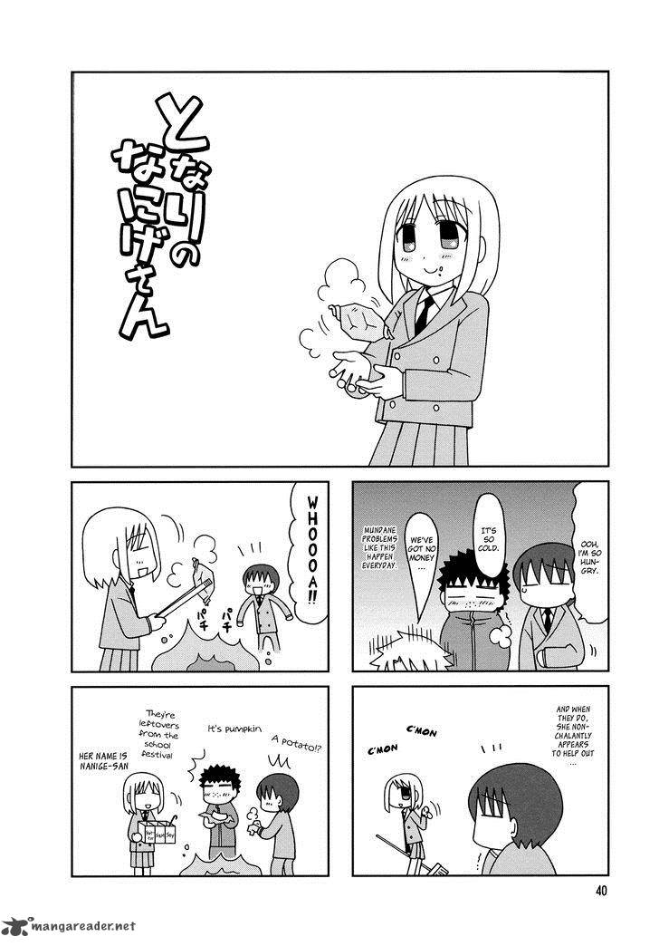 Tonari No Nanige San Chapter 8 Page 7