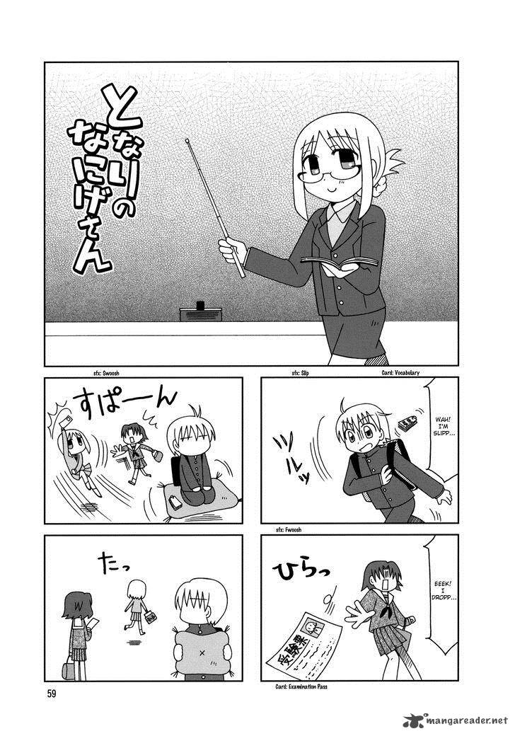 Tonari No Nanige San Chapter 9 Page 1