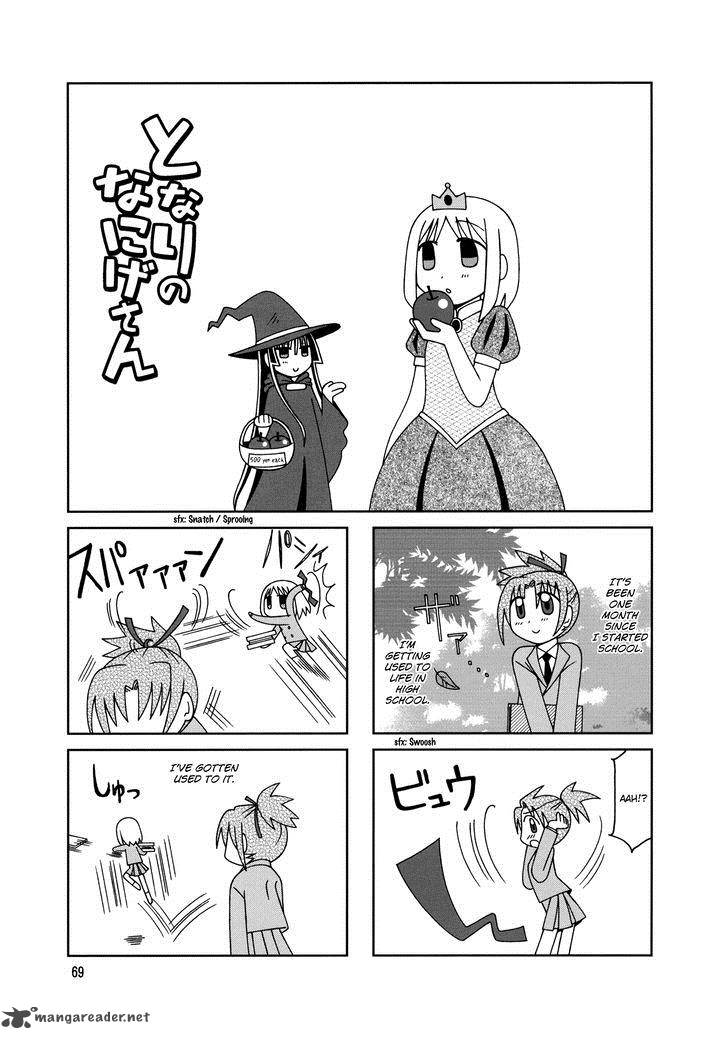 Tonari No Nanige San Chapter 9 Page 11