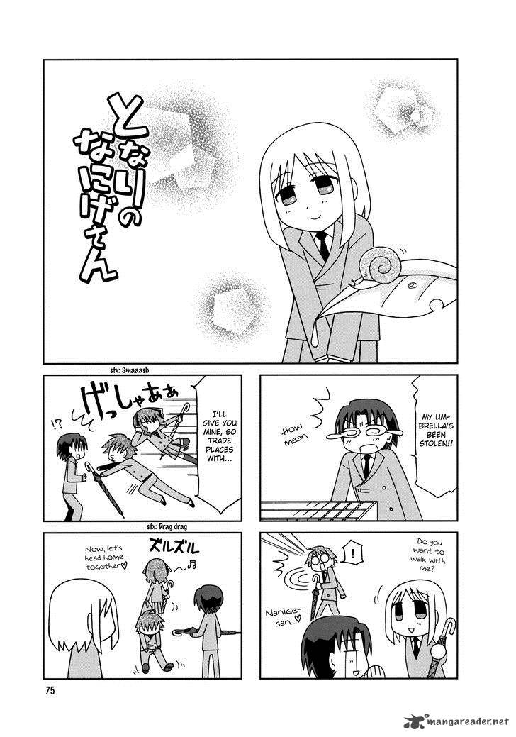 Tonari No Nanige San Chapter 9 Page 17