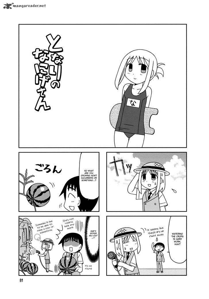 Tonari No Nanige San Chapter 9 Page 23