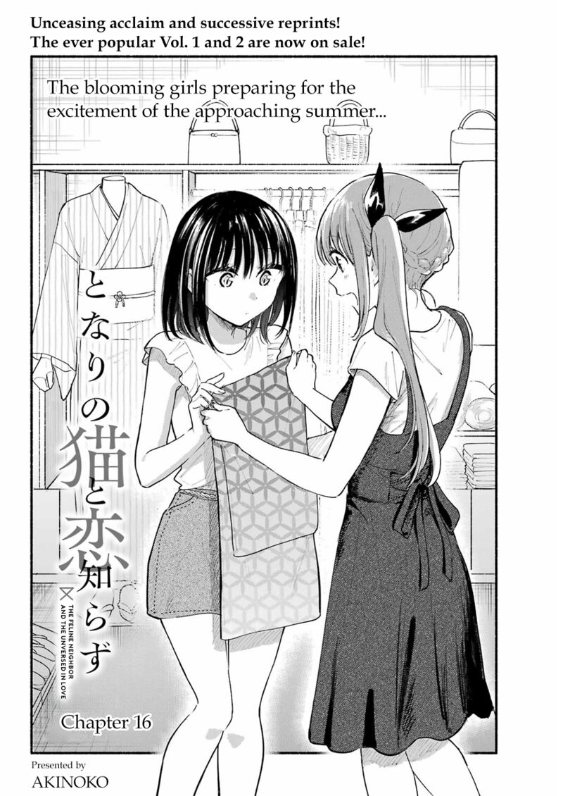 Tonari No Neko To Koi Shirazu Chapter 16 Page 4