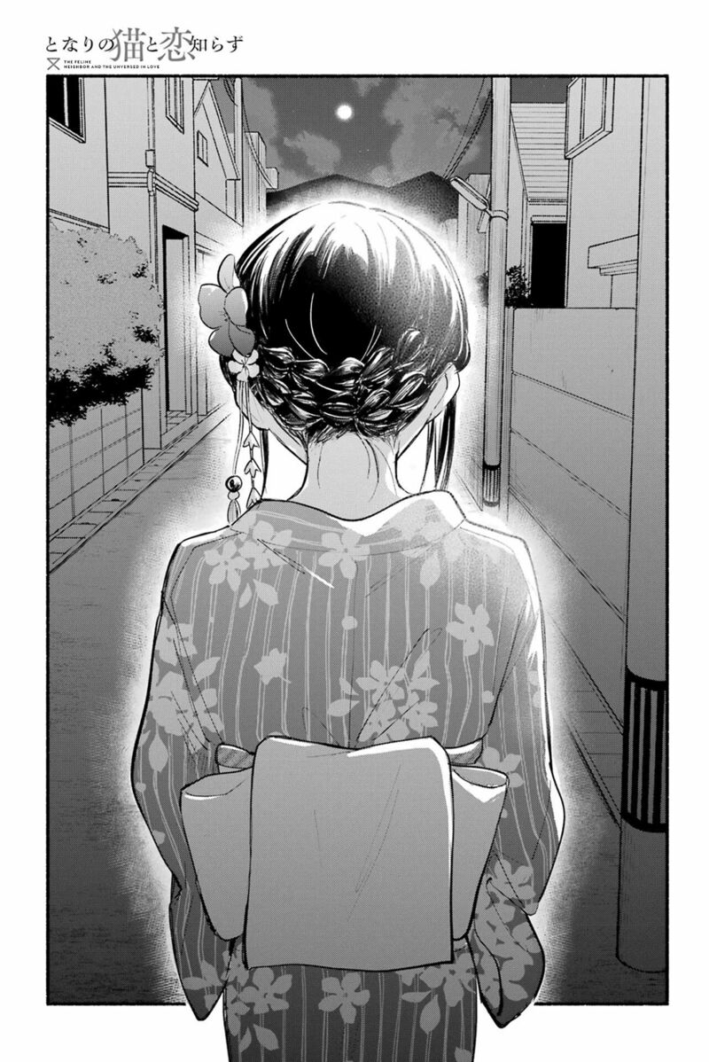 Tonari No Neko To Koi Shirazu Chapter 17 Page 2