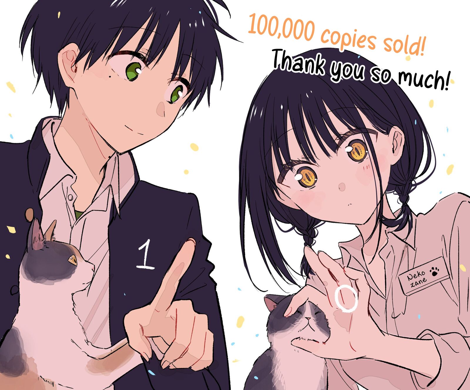 Tonari No Neko To Koi Shirazu Chapter 17a Page 2