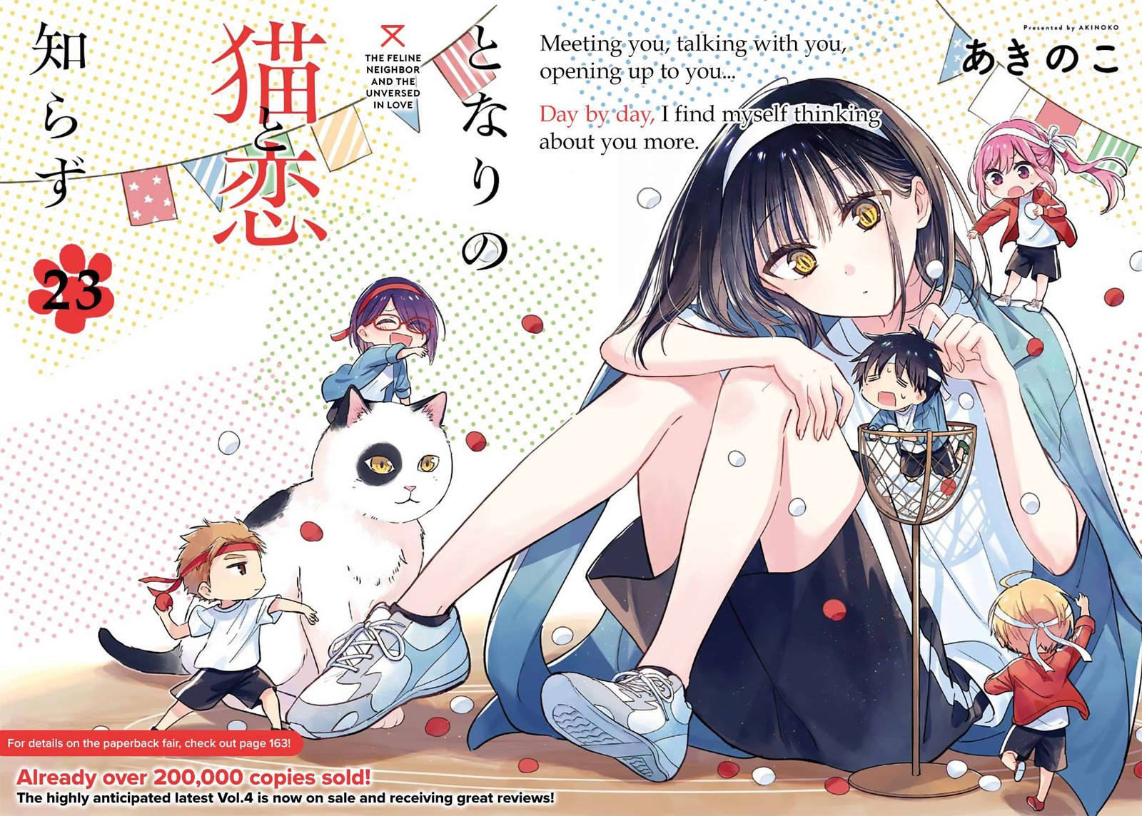 Tonari No Neko To Koi Shirazu Chapter 23 Page 2