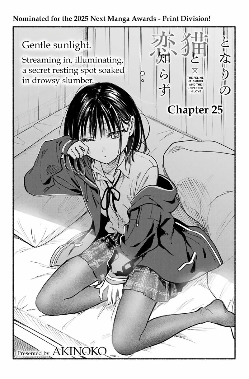 Tonari No Neko To Koi Shirazu Chapter 25 Page 4