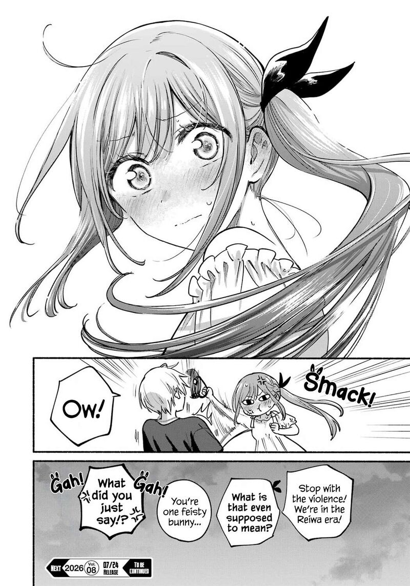 Tonari No Neko To Koi Shirazu Chapter 35 Page 34