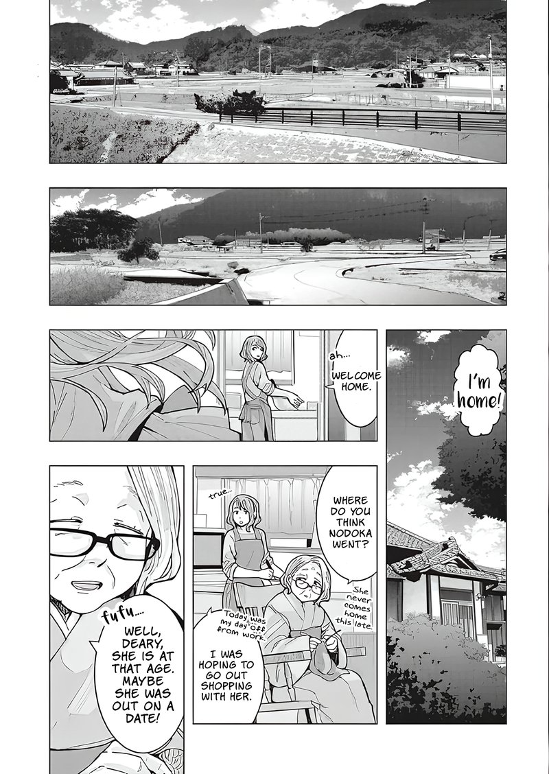 Tonari No Nobukuni San Wa Ore No Koto Ga Sukina Ki Ga Suru Chapter 1 Page 2
