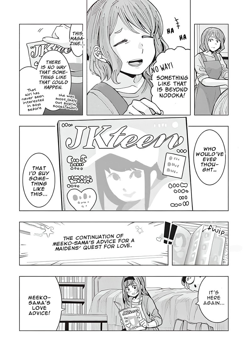 Tonari No Nobukuni San Wa Ore No Koto Ga Sukina Ki Ga Suru Chapter 1 Page 3