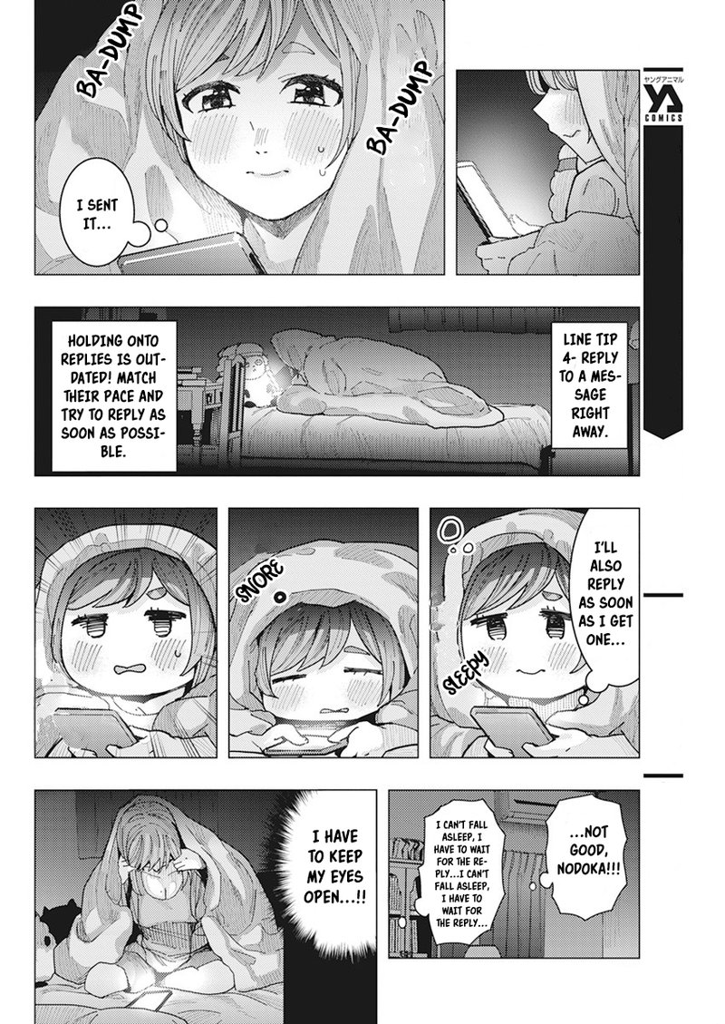 Tonari No Nobukuni San Wa Ore No Koto Ga Sukina Ki Ga Suru Chapter 16 Page 6