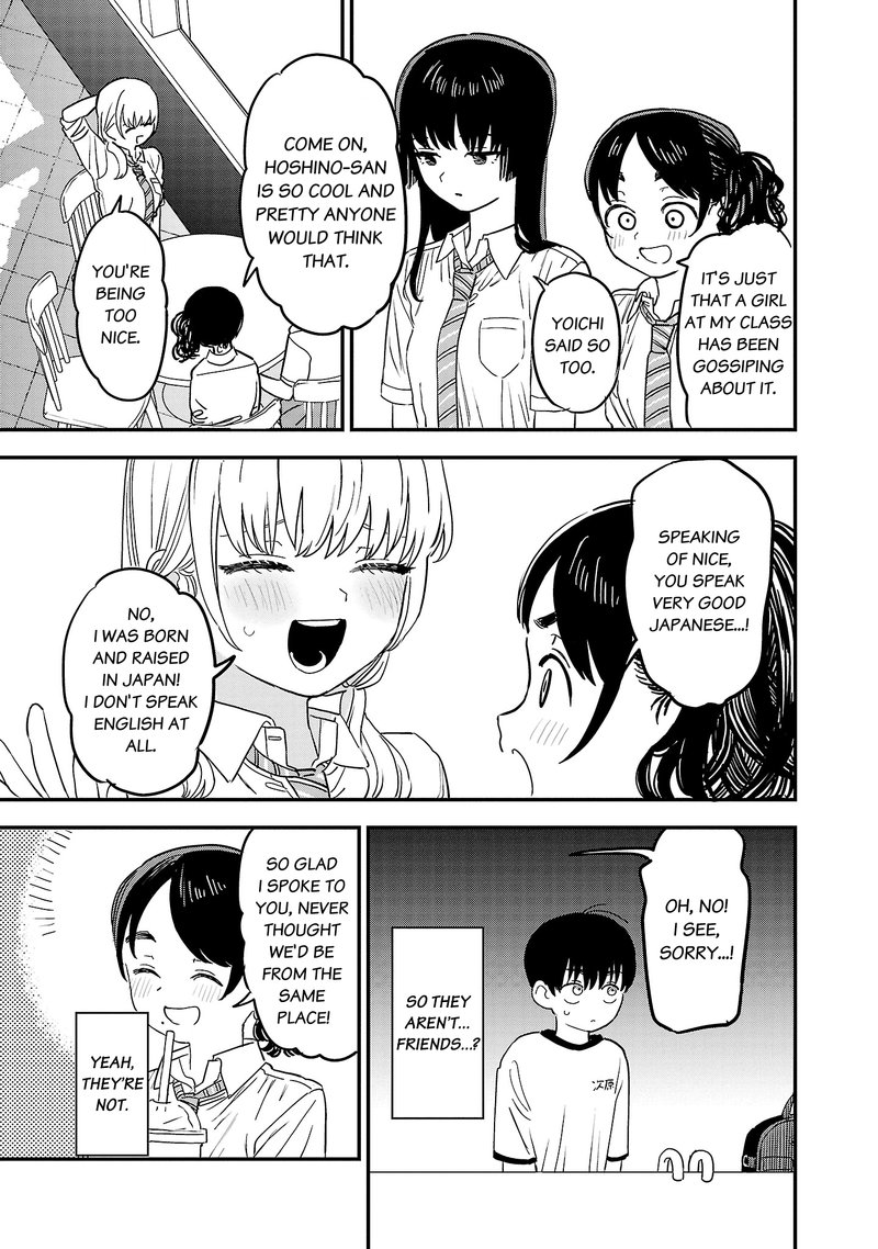 Tonari No Onee San Ga Suki Chapter 12 Page 3