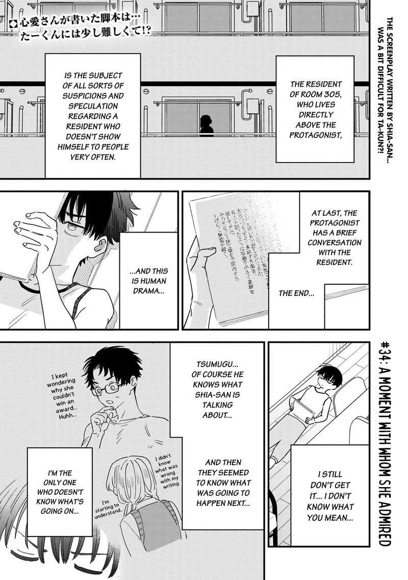 Tonari No Onee San Ga Suki Chapter 34 Page 1