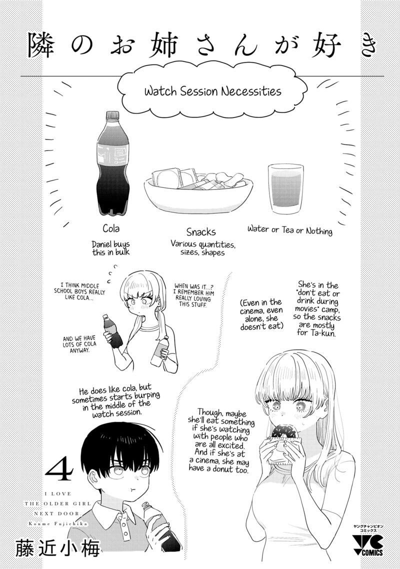 Tonari No Onee San Ga Suki Chapter 47e Page 16