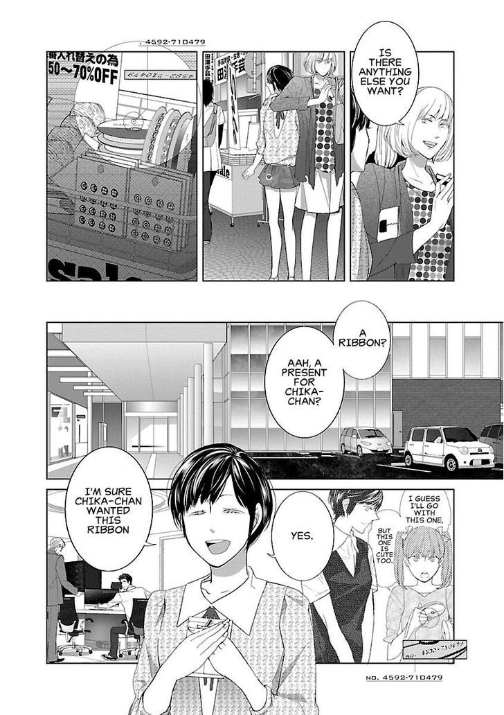 Tonari No Robot Chapter 2 Page 8