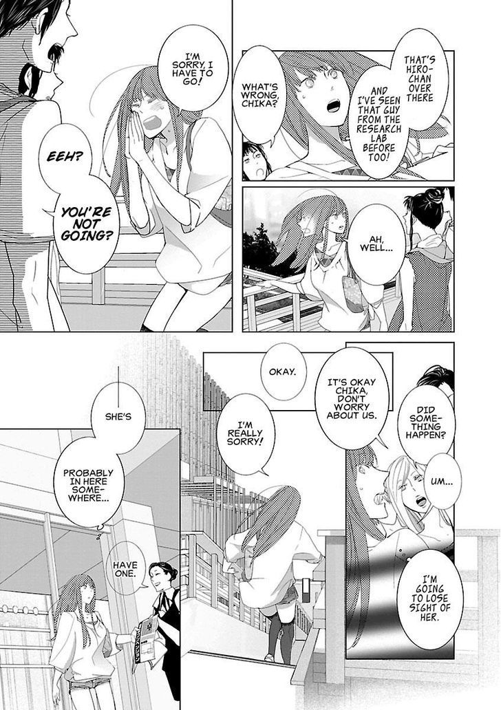 Tonari No Robot Chapter 3 Page 5