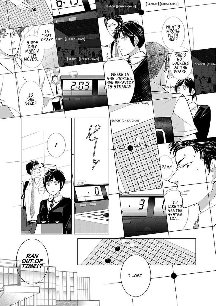 Tonari No Robot Chapter 3 Page 7