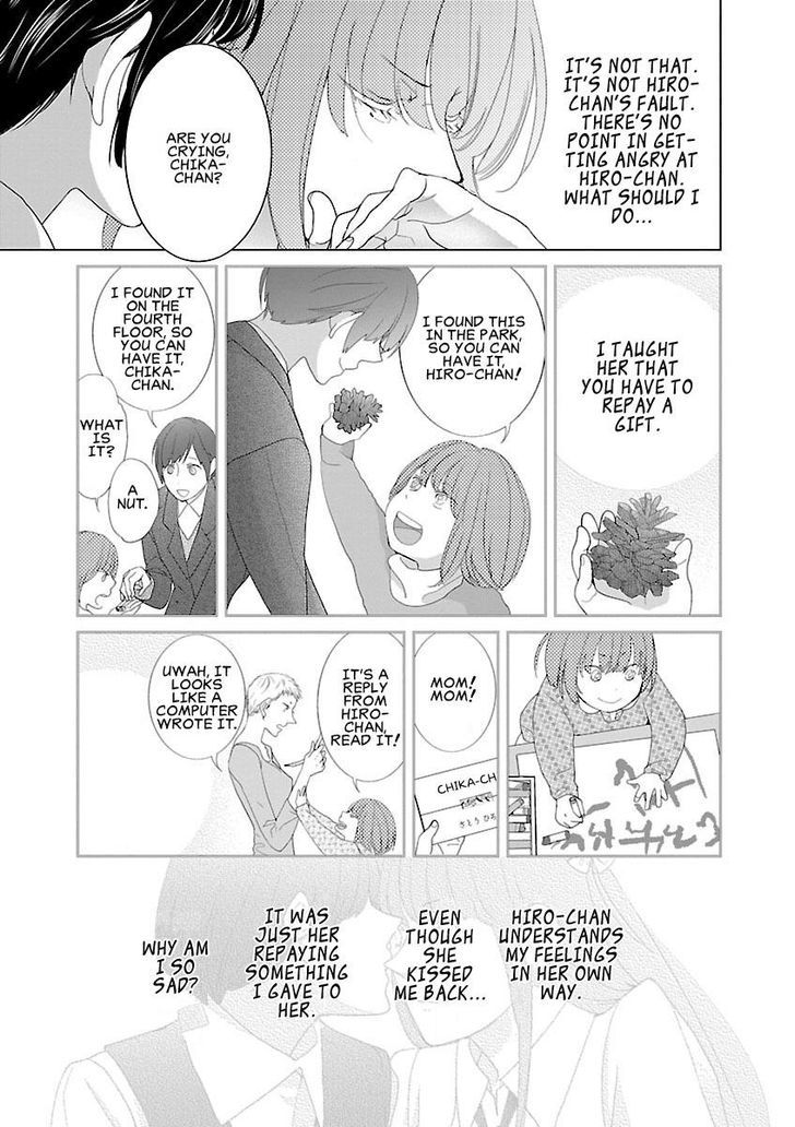 Tonari No Robot Chapter 4 Page 17