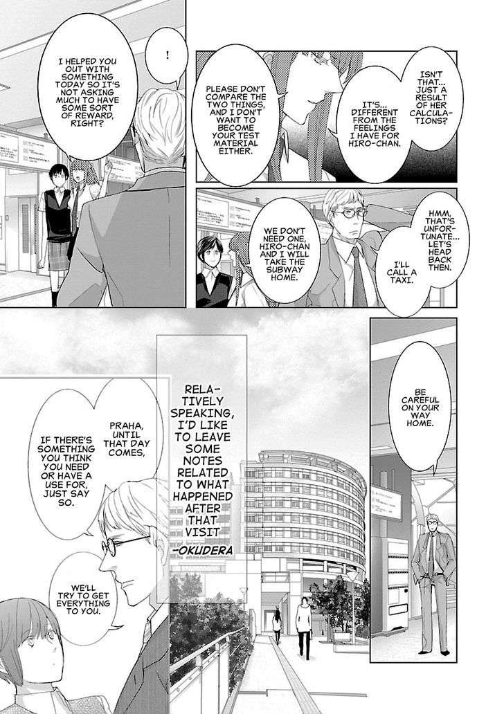 Tonari No Robot Chapter 5 Page 13
