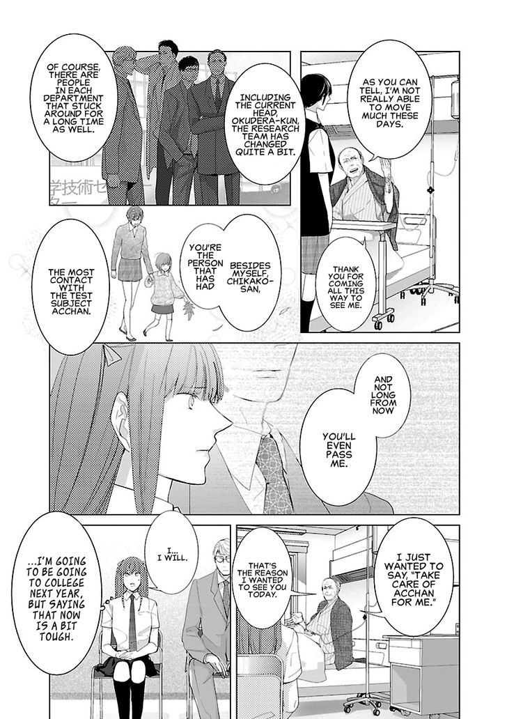Tonari No Robot Chapter 5 Page 5