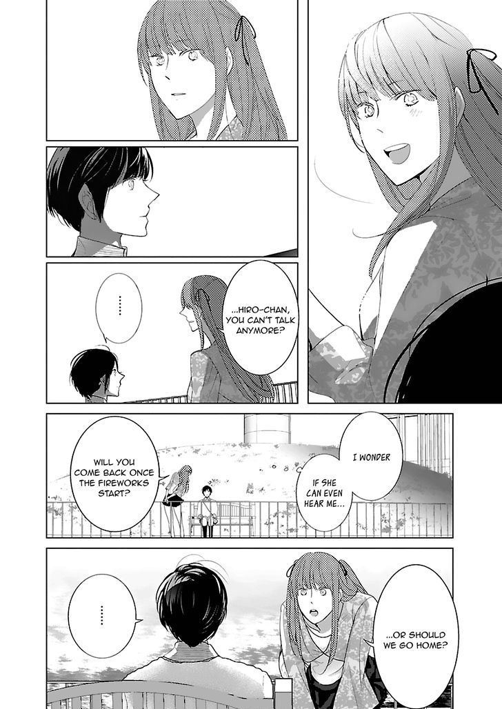 Tonari No Robot Chapter 7 Page 8
