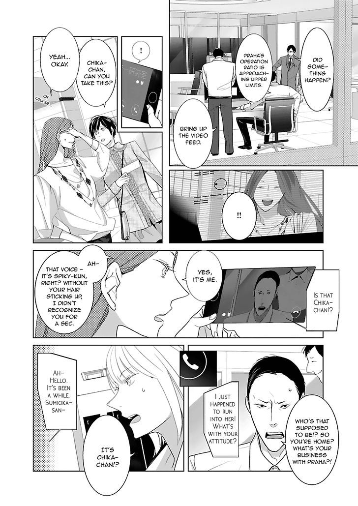 Tonari No Robot Chapter 8 Page 10