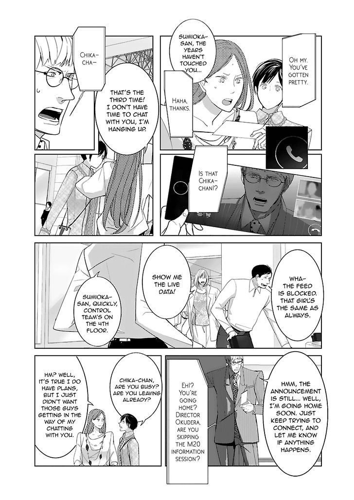 Tonari No Robot Chapter 8 Page 11