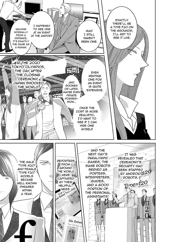 Tonari No Robot Chapter 8 Page 5