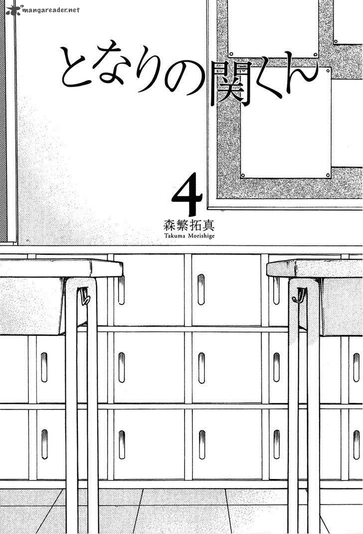 Tonari No Seki Kun Chapter 43 Page 6