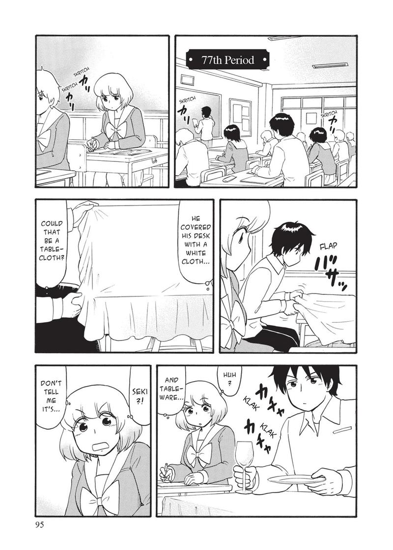 Tonari No Seki Kun Chapter 77 Page 1
