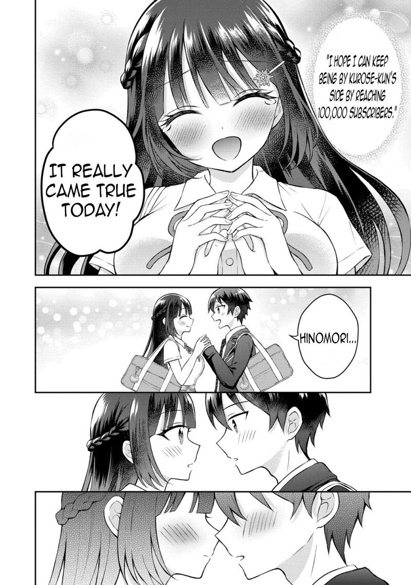 Tonari No Seki No Inkya Joshi Ga Oshi Utaite Datta Ore No Kyoku Wo Uttatekure Chapter 16 Page 23