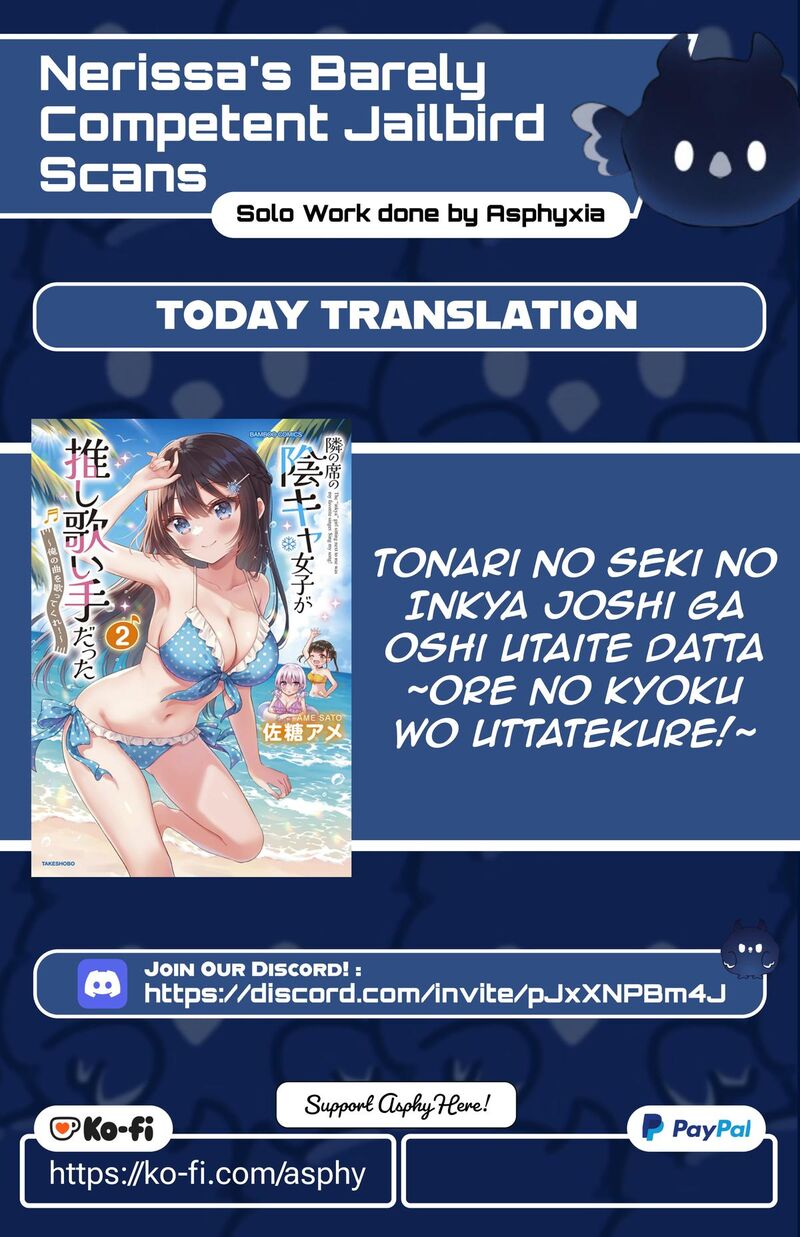 Tonari No Seki No Inkya Joshi Ga Oshi Utaite Datta Ore No Kyoku Wo Uttatekure Chapter 17 Page 1