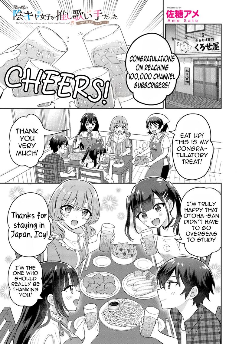 Tonari No Seki No Inkya Joshi Ga Oshi Utaite Datta Ore No Kyoku Wo Uttatekure Chapter 17 Page 4