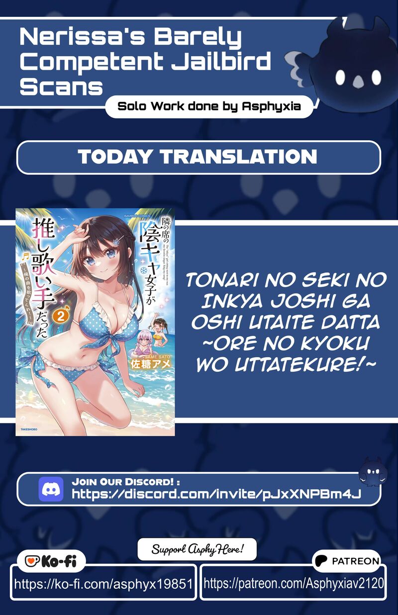 Tonari No Seki No Inkya Joshi Ga Oshi Utaite Datta Ore No Kyoku Wo Uttatekure Chapter 20 Page 1