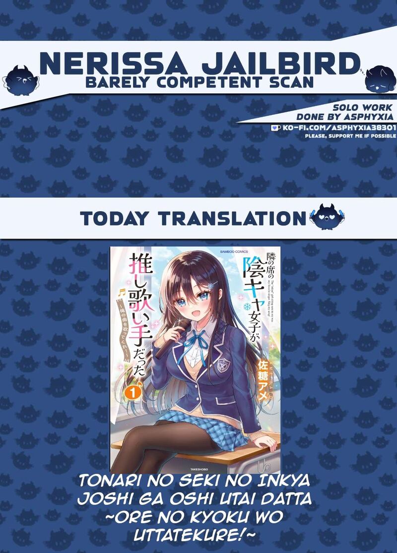 Tonari No Seki No Inkya Joshi Ga Oshi Utaite Datta Ore No Kyoku Wo Uttatekure Chapter 7 Page 1