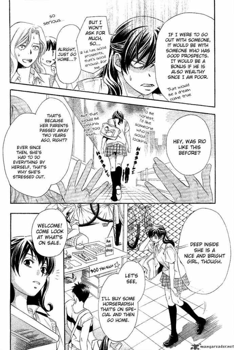 Tonari No Shugoshin Chapter 1 Page 5