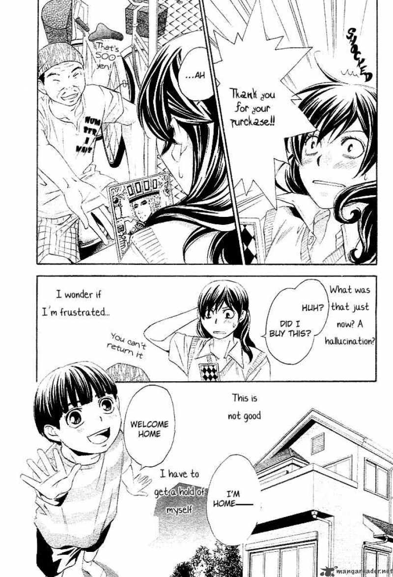 Tonari No Shugoshin Chapter 1 Page 8