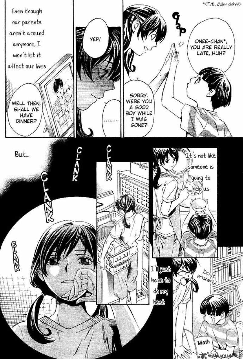 Tonari No Shugoshin Chapter 1 Page 9