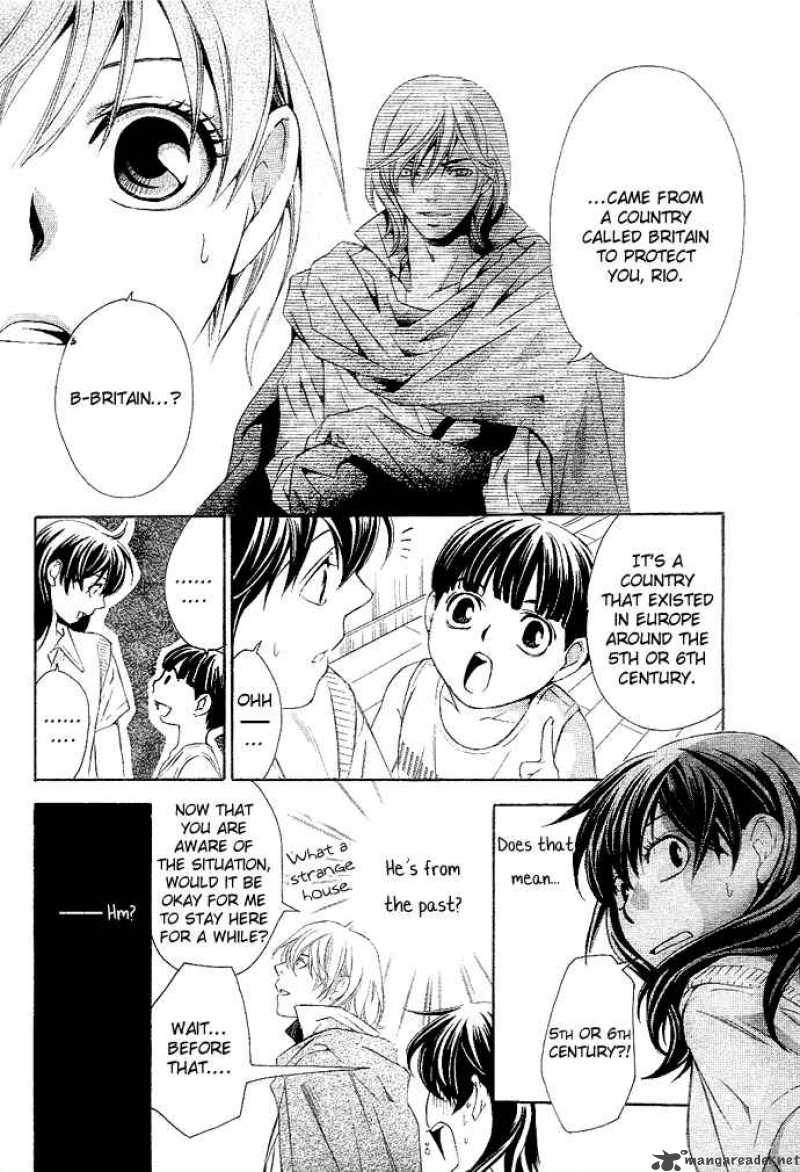 Tonari No Shugoshin Chapter 2 Page 7