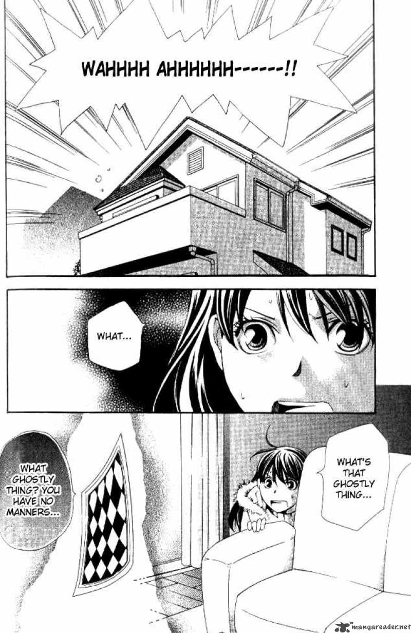 Tonari No Shugoshin Chapter 7 Page 16