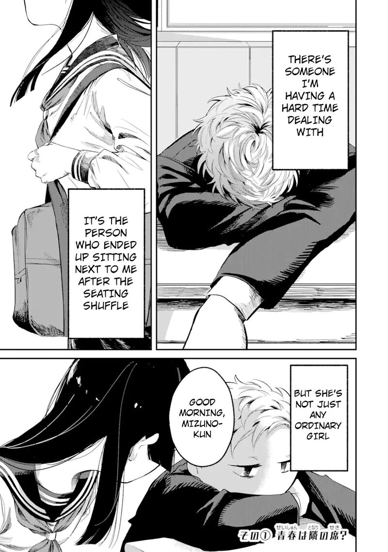 Tonari No Wakao San Wa Miesou De Mienai Chapter 1 Page 1
