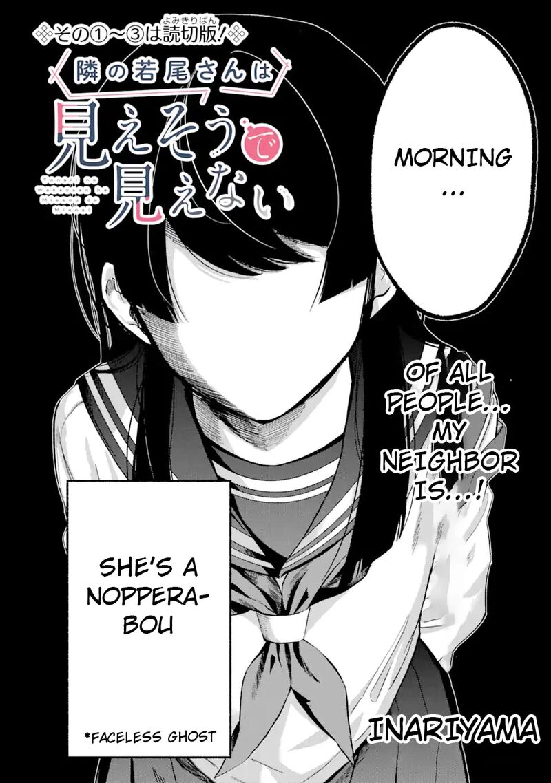 Tonari No Wakao San Wa Miesou De Mienai Chapter 1 Page 2