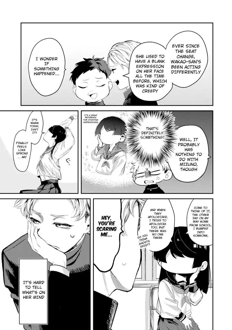 Tonari No Wakao San Wa Miesou De Mienai Chapter 1 Page 5