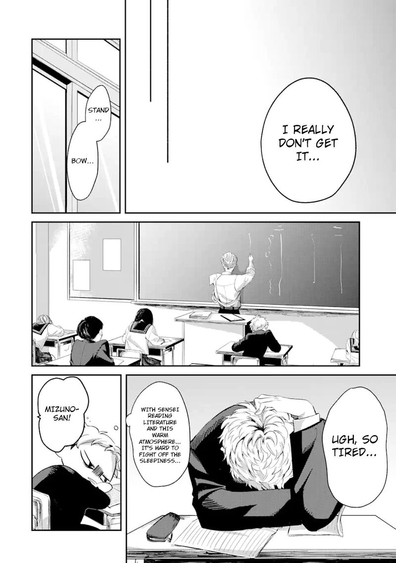 Tonari No Wakao San Wa Miesou De Mienai Chapter 1 Page 6