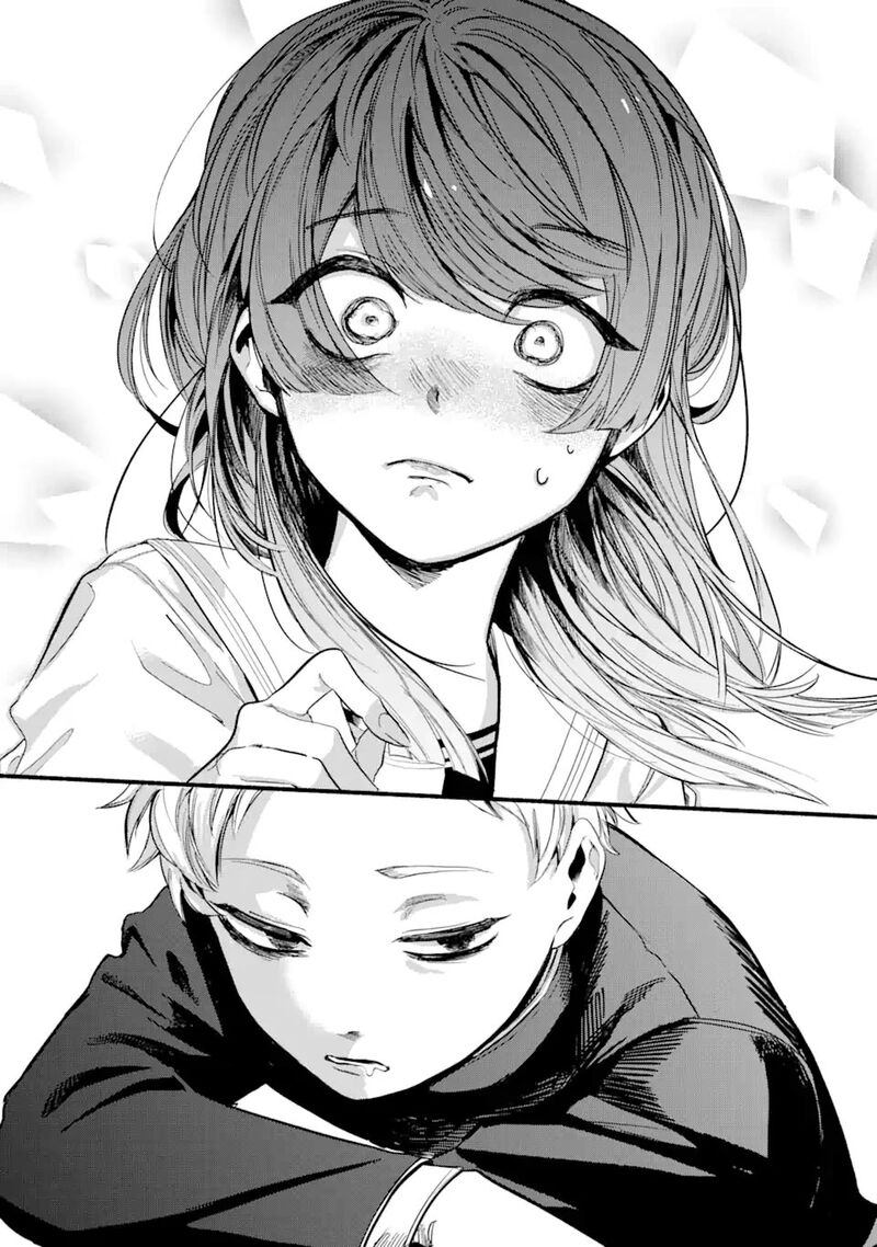 Tonari No Wakao San Wa Miesou De Mienai Chapter 1 Page 8