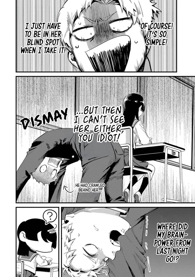 Tonari No Wakao San Wa Miesou De Mienai Chapter 10 Page 8