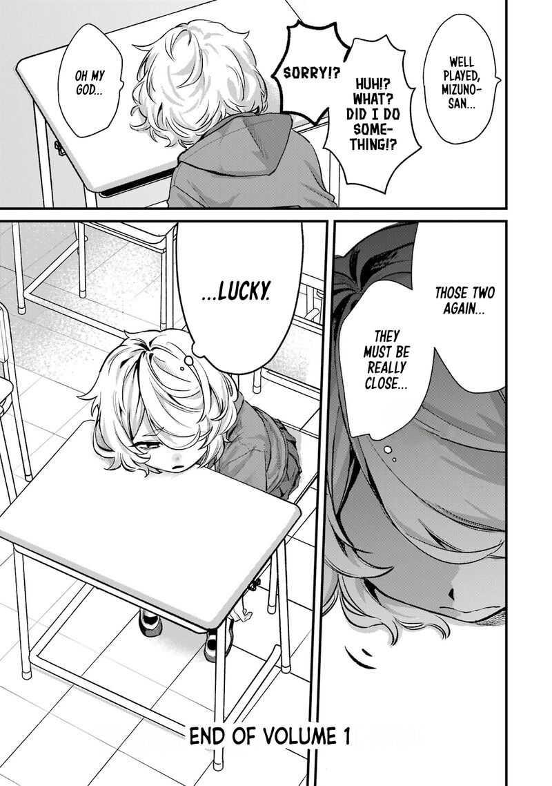 Tonari No Wakao San Wa Miesou De Mienai Chapter 11 Page 11