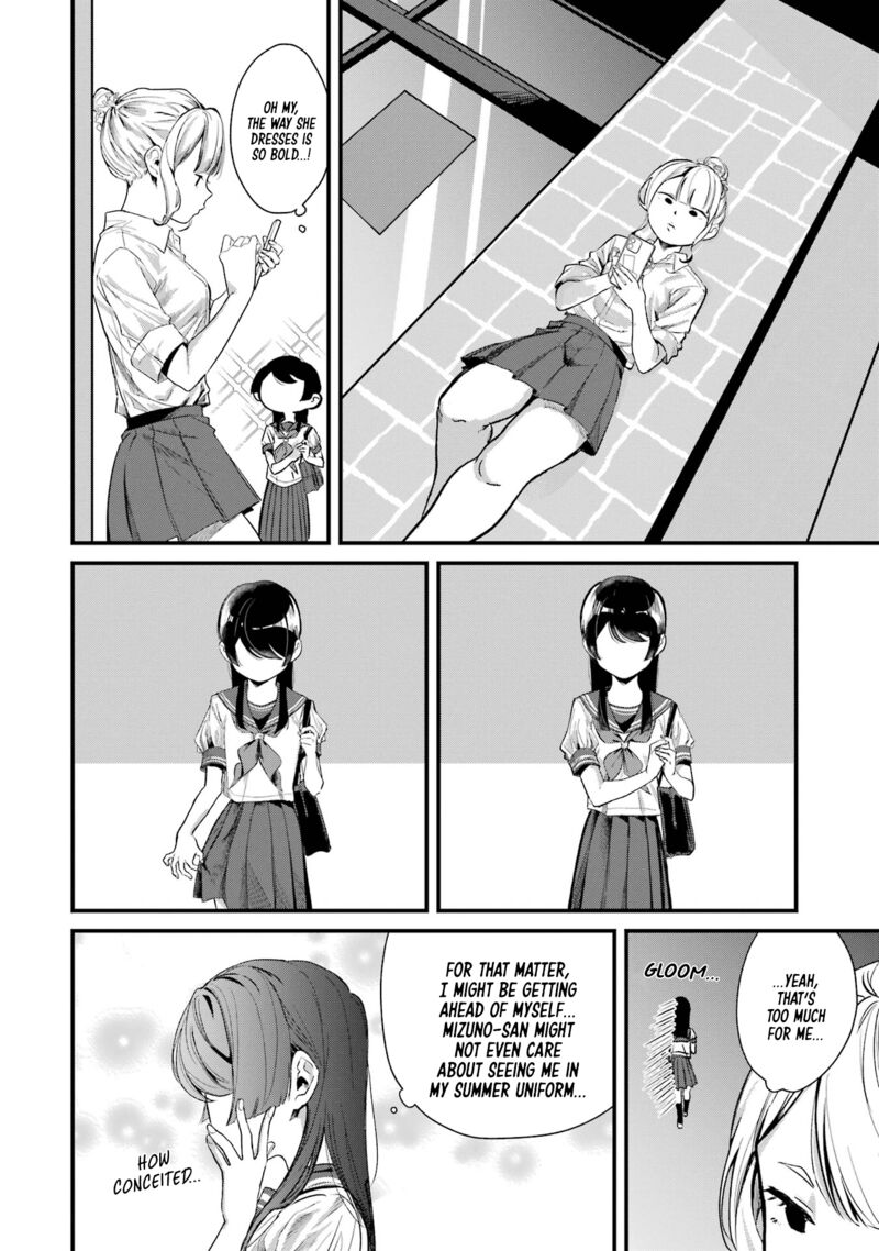 Tonari No Wakao San Wa Miesou De Mienai Chapter 11 Page 6