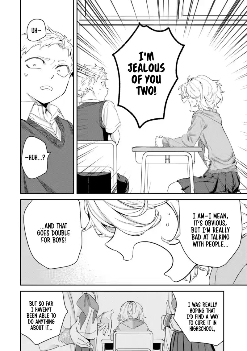 Tonari No Wakao San Wa Miesou De Mienai Chapter 12 Page 11